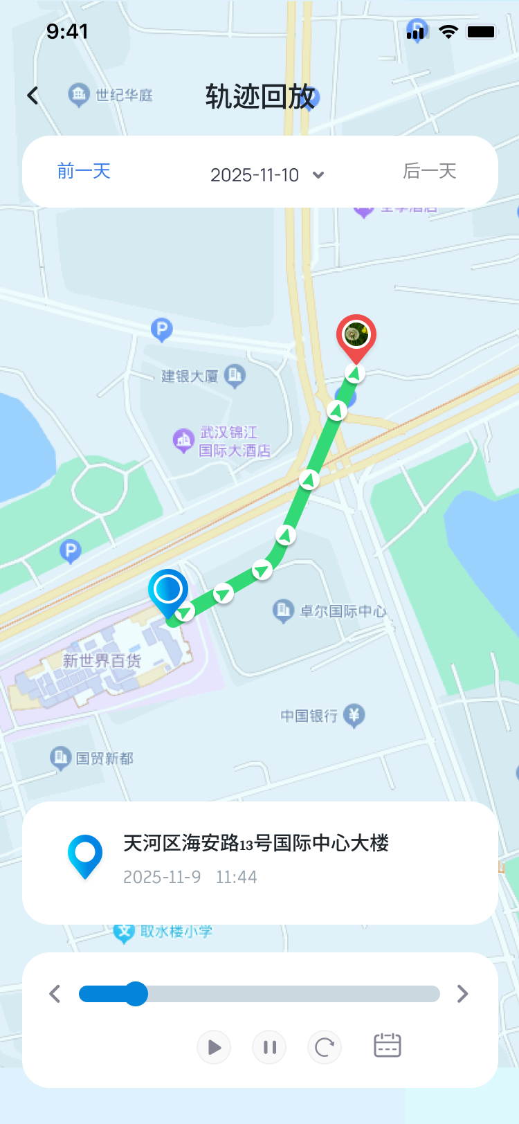 轨迹回放